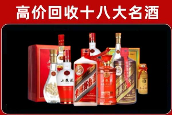 仁和区回收老酒